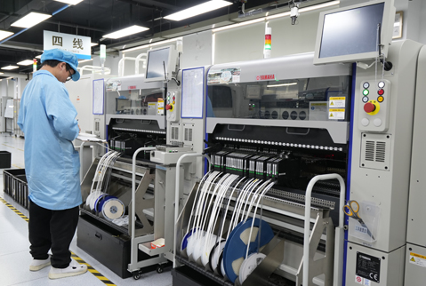 DinPei Electronics (HK) Limited