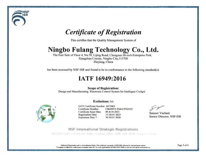 In order to better serve car factory customers, we started with SMT, From DIP to the final assembly workshop, all products have passed the IATF16949:2016 quality system certification, strictly controlling the production process to ensure a nearly 100% yield rate of finished products.ISO/TS16949 is a specific quality management system regulation proposed by the International Automotive Task Force (IATF) for automotive industry suppliers based on ISO9001. This standard is copyrighted by ANFIA in Italy, CFA/FIEV in France, VDA in Germany, DaimlerChrysler, Ford and General Motors, and other automotive manufacturers. In order to better serve car factory customers, we started with SMT, From DIP to the final assembly workshop, all products have passed the IATF16949:2016 quality system certification, strictly controlling the production process to ensure a nearly 100% yield rate of finished products.ISO/TS16949 is a specific quality management system regulation proposed by the International Automotive Task Force (IATF) for automotive industry suppliers based on ISO9001. This standard is copyrighted by ANFIA in Italy, CFA/FIEV in France, VDA in Germany, DaimlerChrysler, Ford and General Motors, and other automotive manufacturers.